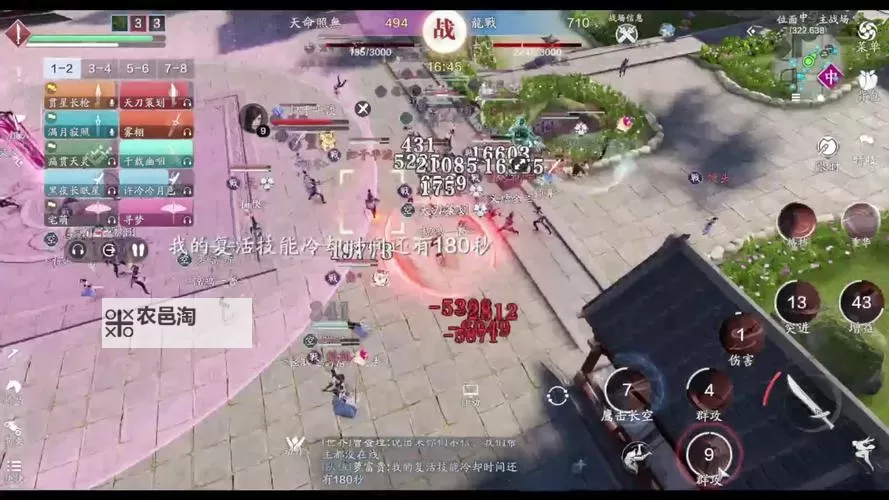 天刀手游有哪些玩法:全面解析热门玩法与新鲜体验图1