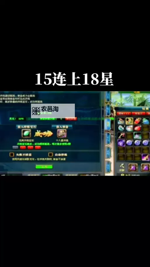 御龙在天任务做完了怎么升级:详细提升指南图1