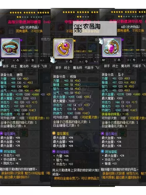 冒险岛恶魔复仇者技能释放顺序详解与实用指南图2