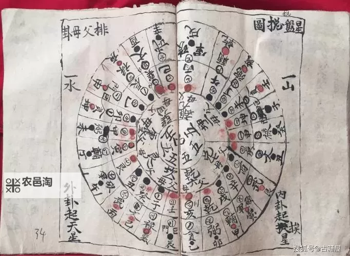 掌握秘技:御龙在天砸12星技巧全方位指南图1