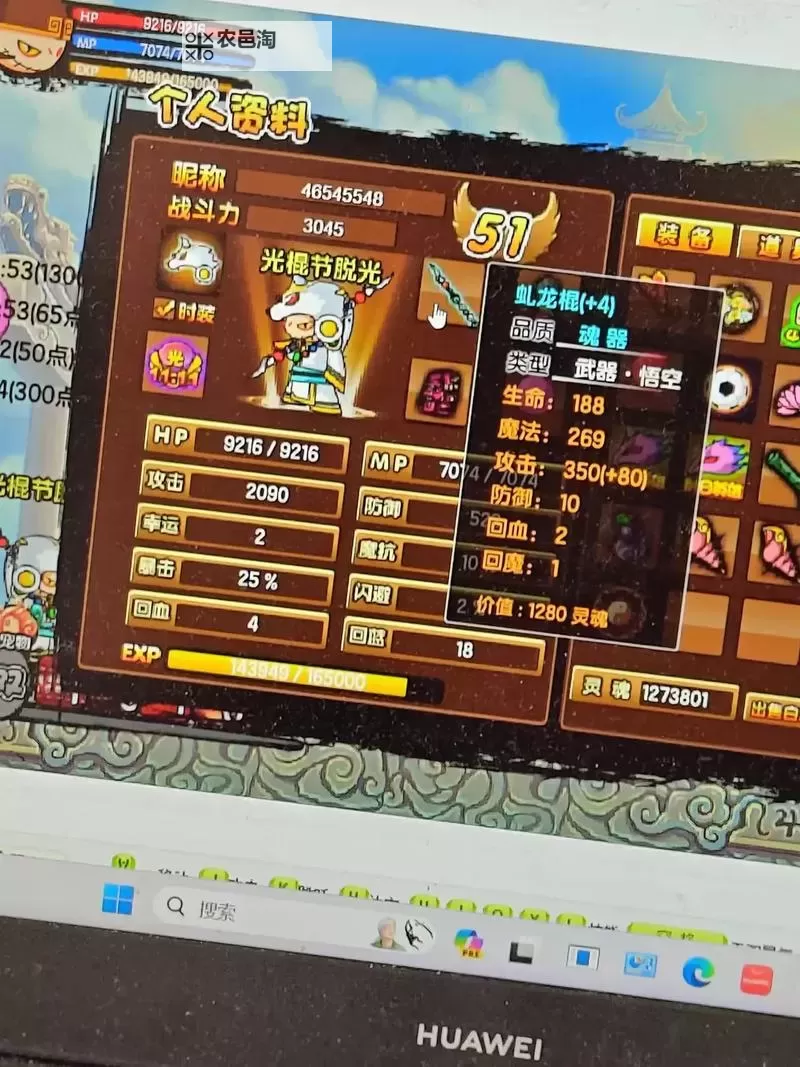 造梦西游3礼包免费领取:精彩礼包限时赠送,快来领取!图1