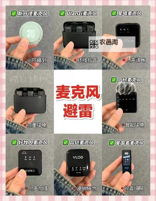 战地1麦克风哪个键:操作指南与设置技巧图2