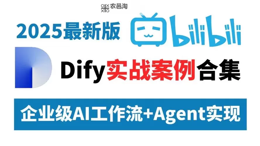 2025年最新免费b站大全永不收费完整版全面更新图1