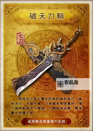 九阴真经网站怎么不见了:原因分析与解决方案图1