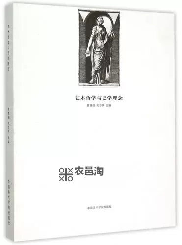探索马杰洛罗什巴赫的艺术世界与哲学思想图1