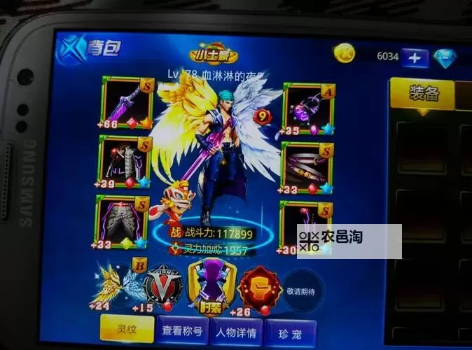 天天炫斗修改教程:详细攻略与实用技巧分享图1