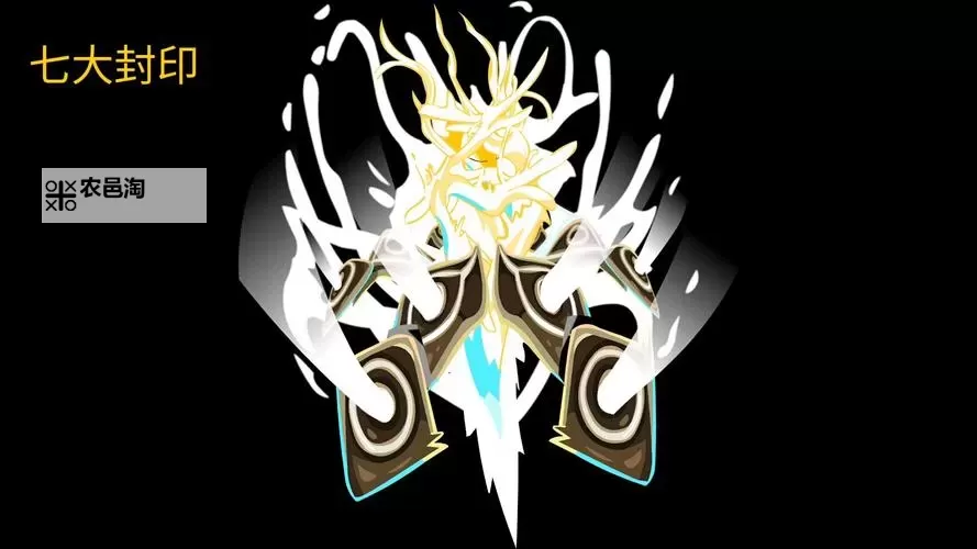 谱尼第7道封印怎么打:详细攻略与操作技巧图2