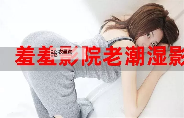 男女拍拍视频网站:探索更优质的在线观看体验图1