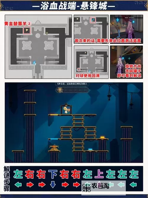 寄生前夜1偷盗物品一览:关键道具与隐藏宝藏全攻略图1