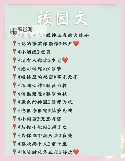 坐在学长的巨大上做作业小说:青春的秘密与甜蜜的碰撞图1