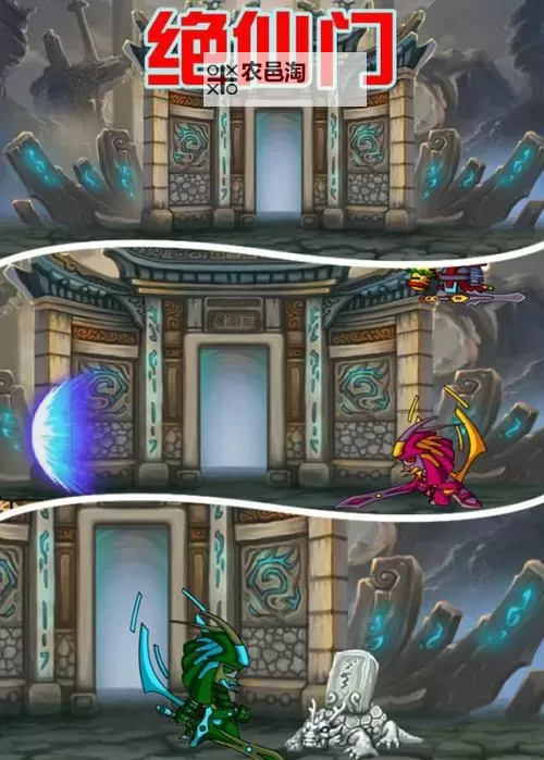 造梦西游3碧游宫掉落物品详解与获取指南图1