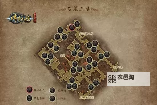 石墓4层在哪刷攻略分享图1