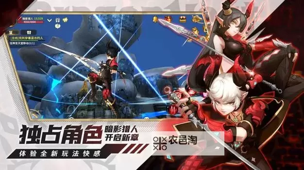 暗影之刃汉化版:全新冒险体验即刻开启图1