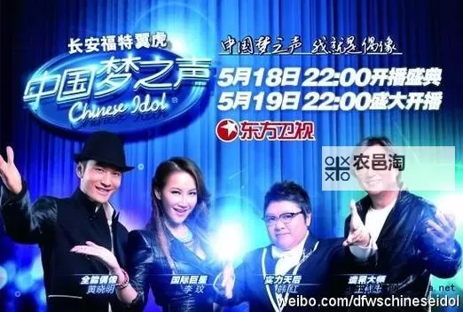 中国梦之声冷婉婉:光影中的歌声梦想图1