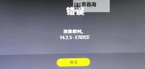 解决方案:地牢猎手5一直连接不到服务器的常见问题与解决办法图2