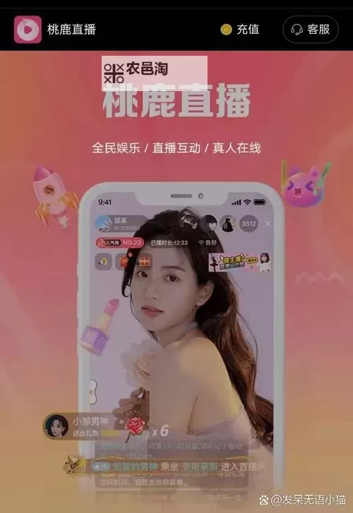 揭秘套路直播倒计时vk背后的真相:套路直播倒计时vk全揭秘图1