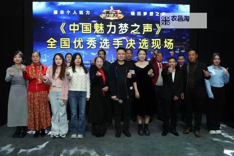 《激扬青春梦想:《中国梦之声 第2季》展示年轻人的无限可能》图1