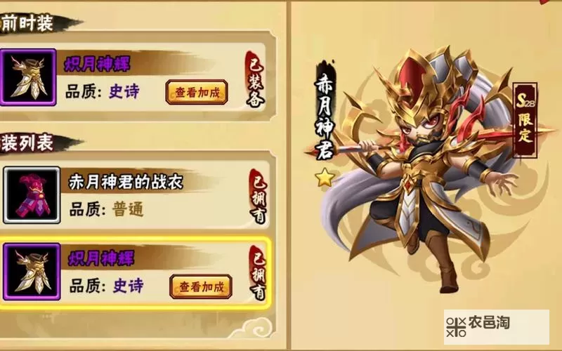 造梦西游1家传玉镜:开启梦境传说的奇幻之旅图1