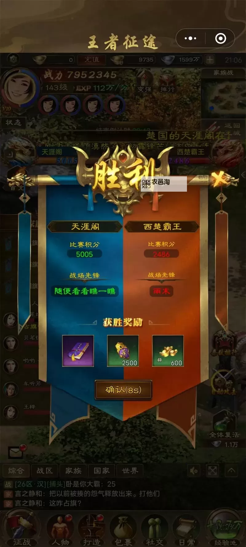 征途手机版召唤属性加点攻略大全:最佳加点指南解析图1