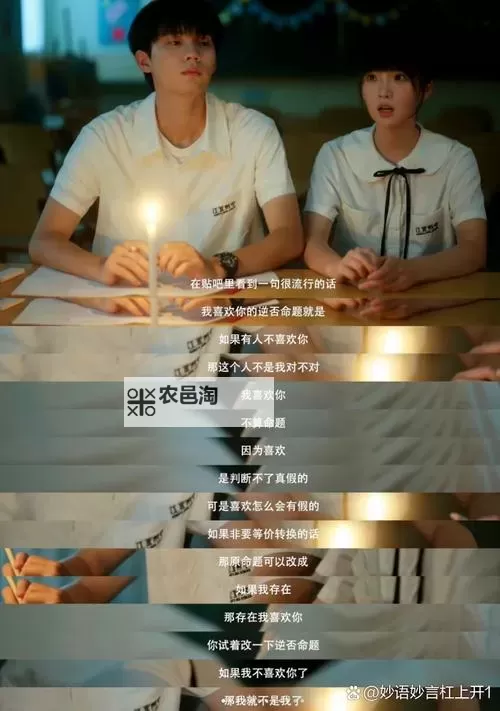 在学校没人的地方被C:意外的邂逅与青春的秘密图1