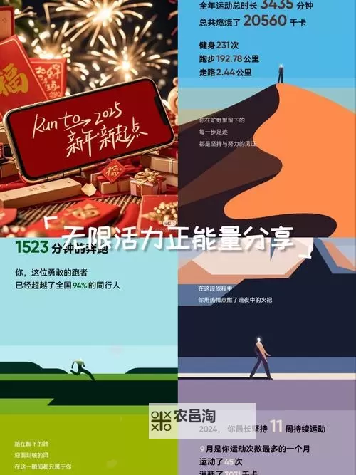 探索无限正能量：正能量视频WWW正能量视频网站入口推荐图1