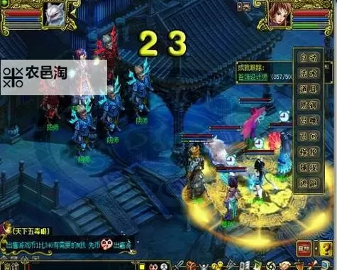 问道鬼宠残片怎么获得攻略详解图1