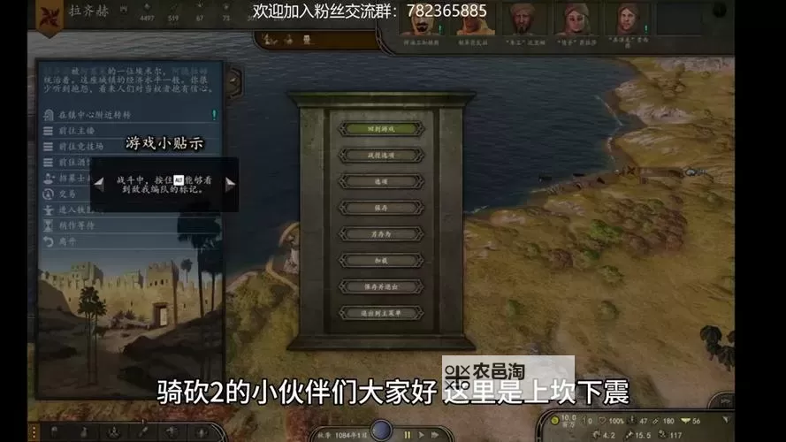 骑砍战团多久会坏档?影响因素及预防方法解析图1