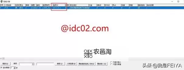 如何快速成功:刀塔传奇架设GM版完整教程图1