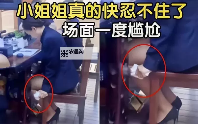 当心别摸了要尿了:令人尴尬的瞬间揭秘图1