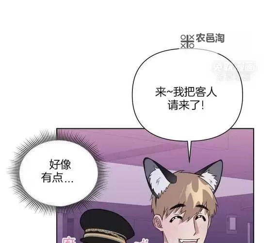 羞羞漫画下拉式和谐罗田:最新作品解析与阅读指南图1