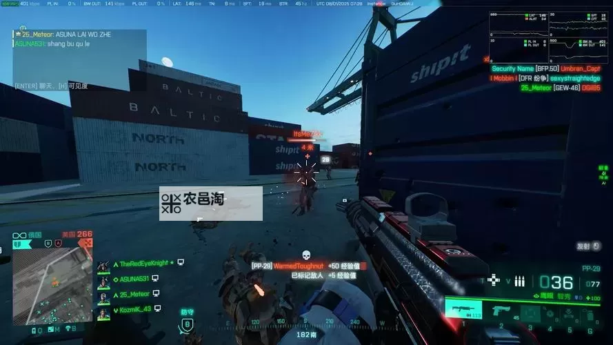 战地2免广告:畅享无广告体验的最佳选择图1