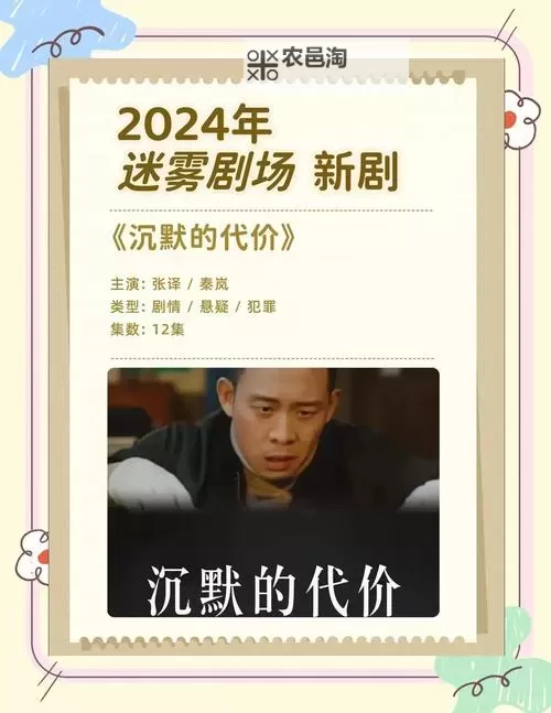 影视剧片名越来越莫名其妙了:揭秘标签下的迷幻命名潮图1