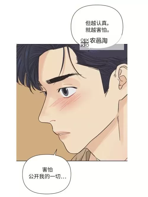 油条漫画在线观看：畅享精彩漫画世界的全新体验图1