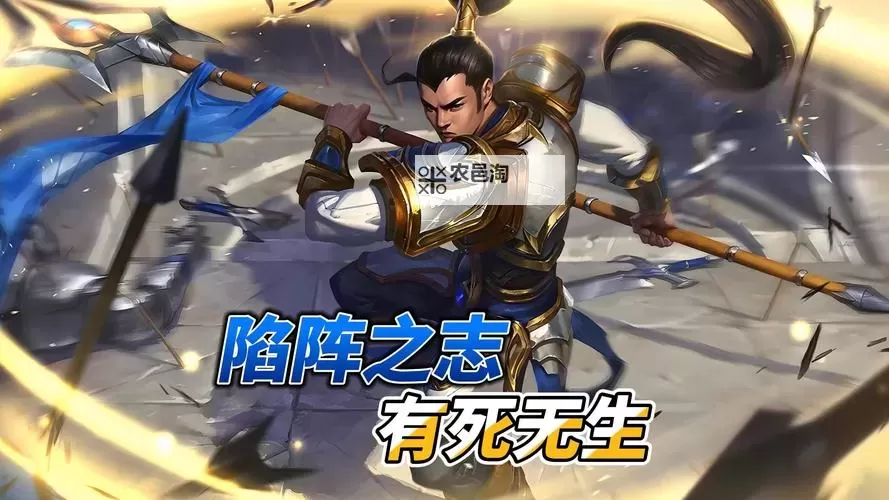 赵信与剑圣单挑谁厉害:巅峰对决的真正实力比拼图1