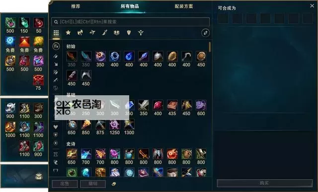 上单螳螂出装全攻略:最强装备搭配与技巧解析图1