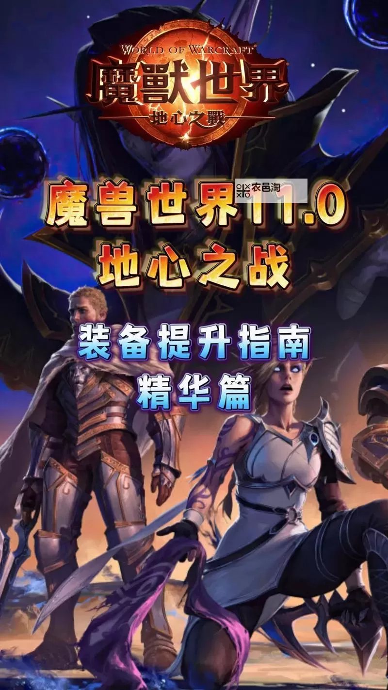 wow如何招募战友的详细指南:提升团队实力的技巧与策略图2