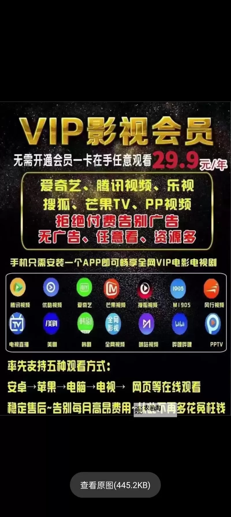 畅享高清影视体验:尽在8080电影网图1