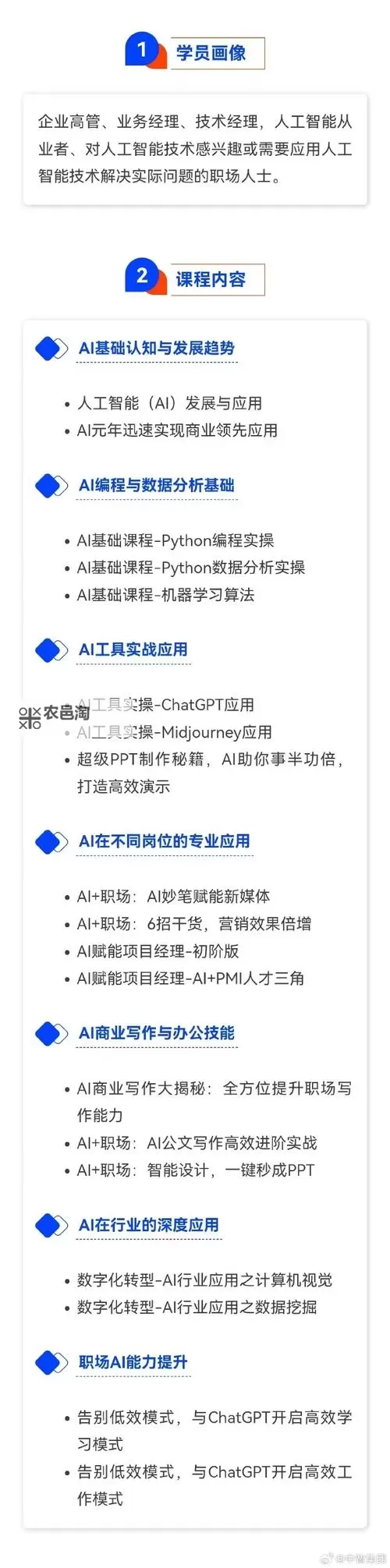 九阴真经丐帮的镇派怎么样:揭秘丐帮的核心力量与传承图1