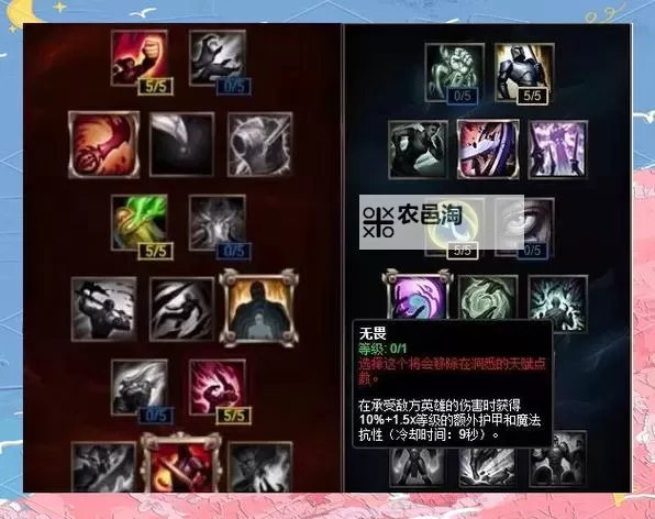 狼人打野出装2024:最强路线指南与实战技巧图1