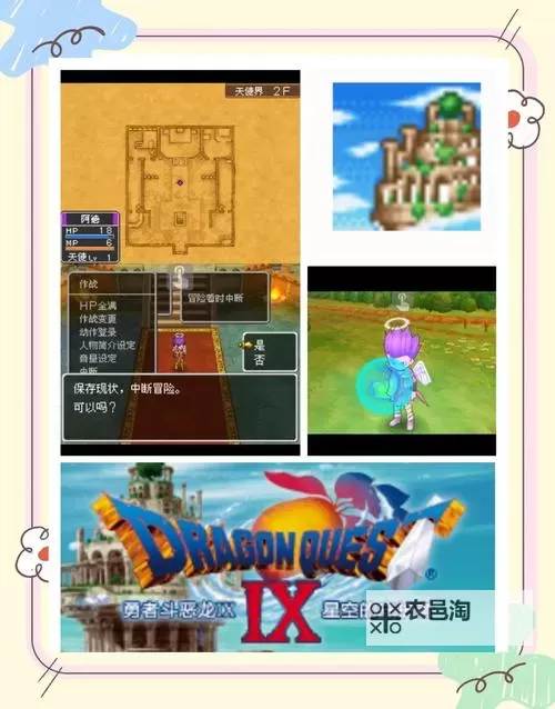 挺进地牢只有四个人物:勇者、盗贼、法师与战士的冒险之旅图1