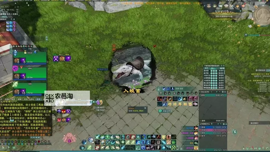 入蛟宫触发条件解析与攻略指南图2