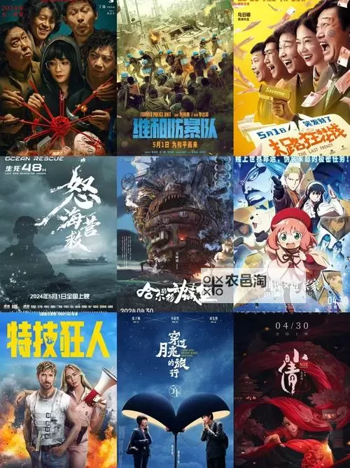 2018至2019年间不可错过的最好看的中文电影合集图1