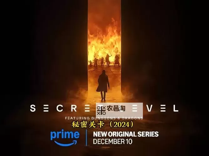 挺进地牢:探索 جميع NPCs 的秘密与阻碍图2