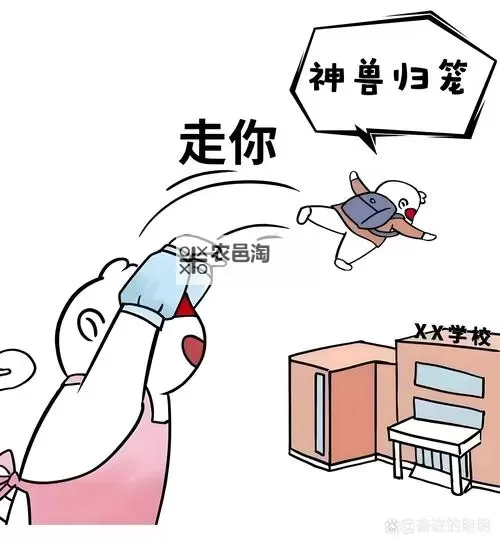 涨精装满肚子用塞子堵住上学:意想不到的奇遇记图2