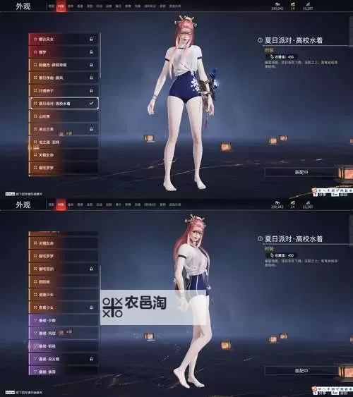 《激情激荡:不灭狂雷皮肤引领电竞新风尚》图1