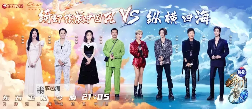 盛世歌声再起——中国梦之声总决赛精彩纷呈图1