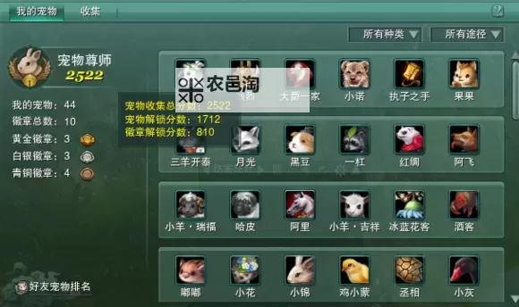 造梦西游三孟婆汤怎么得:获取攻略与详细方法介绍图2