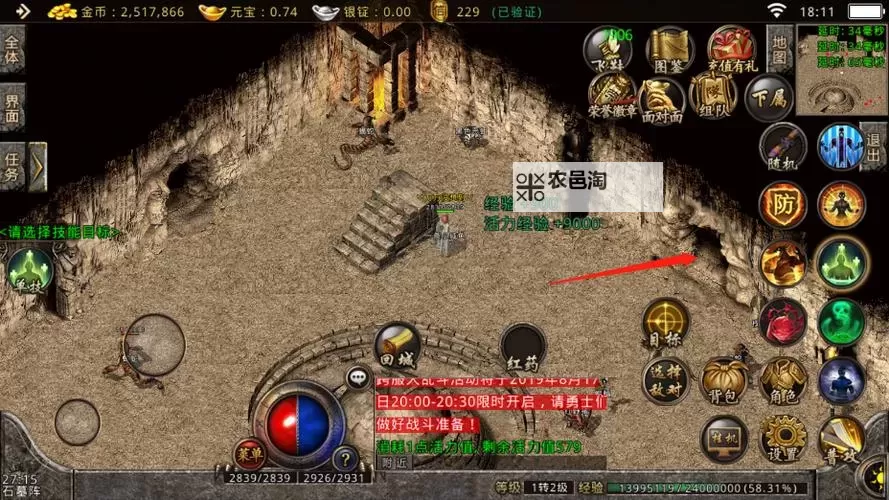 《传奇3猪洞7层怎么走图解:详细路线攻略与导航指南》图2