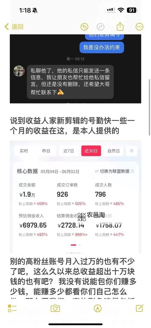 国精产品自偷自偷一区:探索优质国产创新的新起点图1