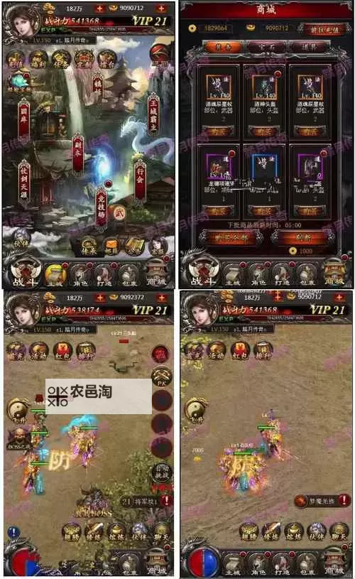 如何快速成功:刀塔传奇架设GM版完整教程图2